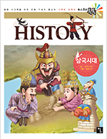 삼국 시대 표지