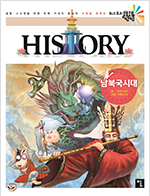 남북국 시대 표지