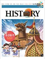 조선 중기 표지